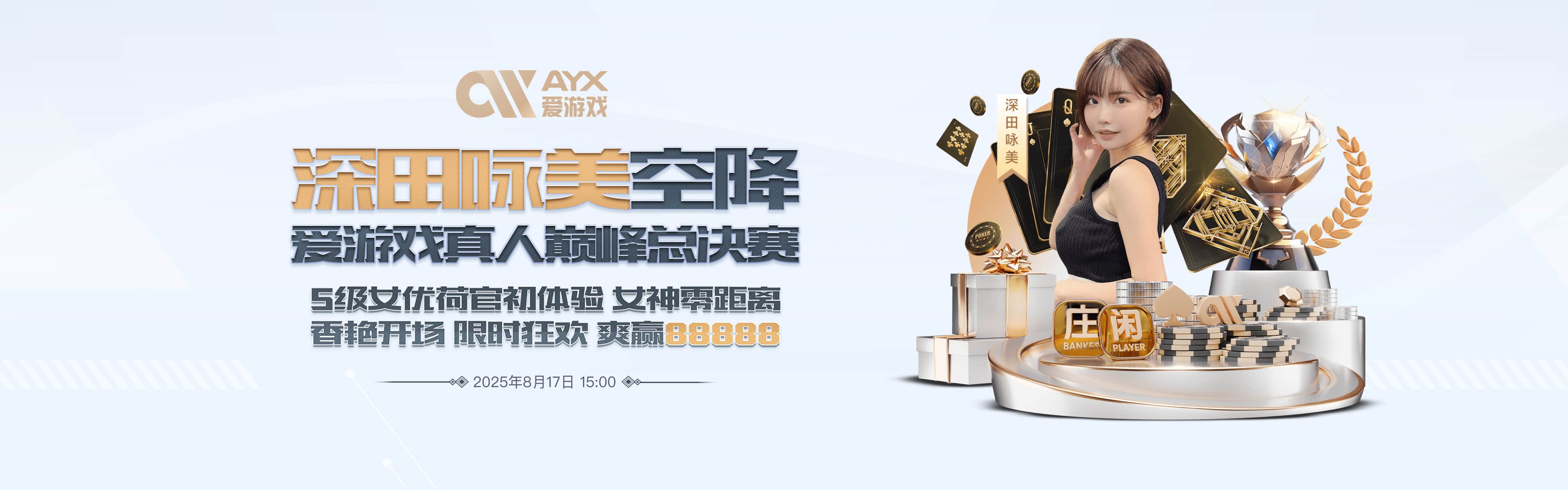 Aiyouxi 爱游戏（AXY）体育官方网站-在线登录入口- 视频在线直播