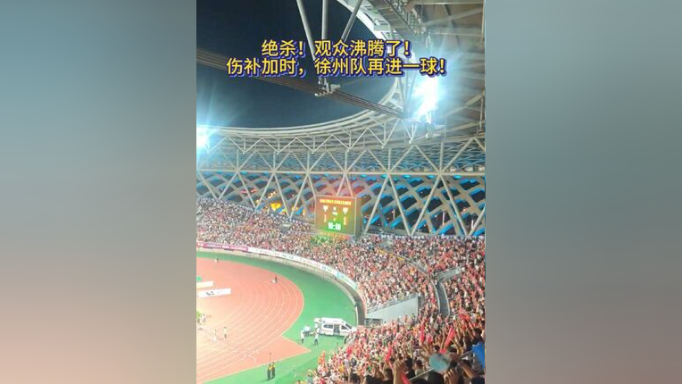 包含Ning重返赛场，夺冠首场状态出色，SKT观众沸腾！的词条