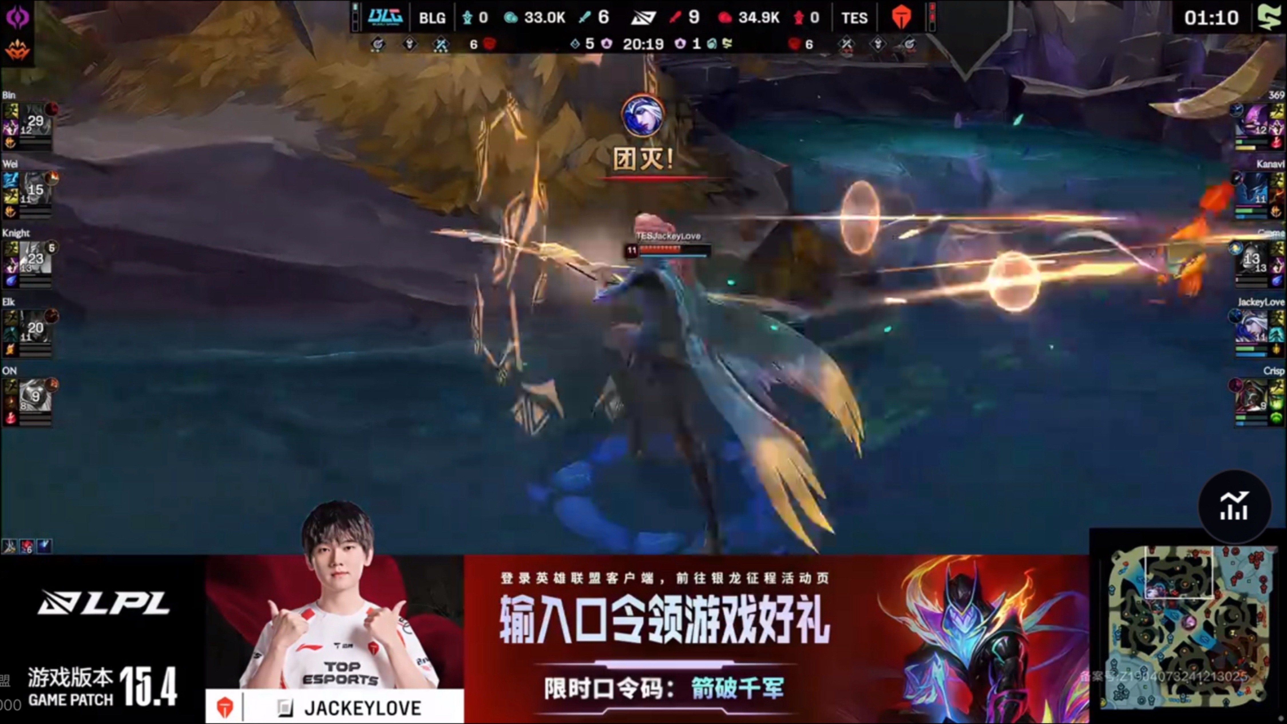 爱游戏app关于JackeyLove爆冷击败曼联，败北引爆全场！的信息