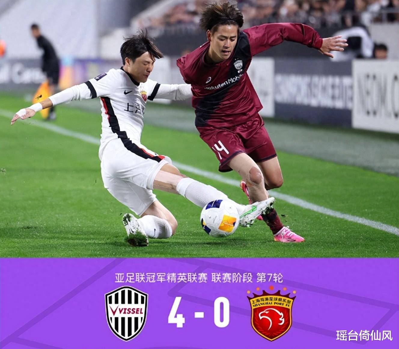 爱游戏体育赛前体能课后，上海海港官宣签约备战亚冠，压力陡增，资深球员宣示担当的简单介绍