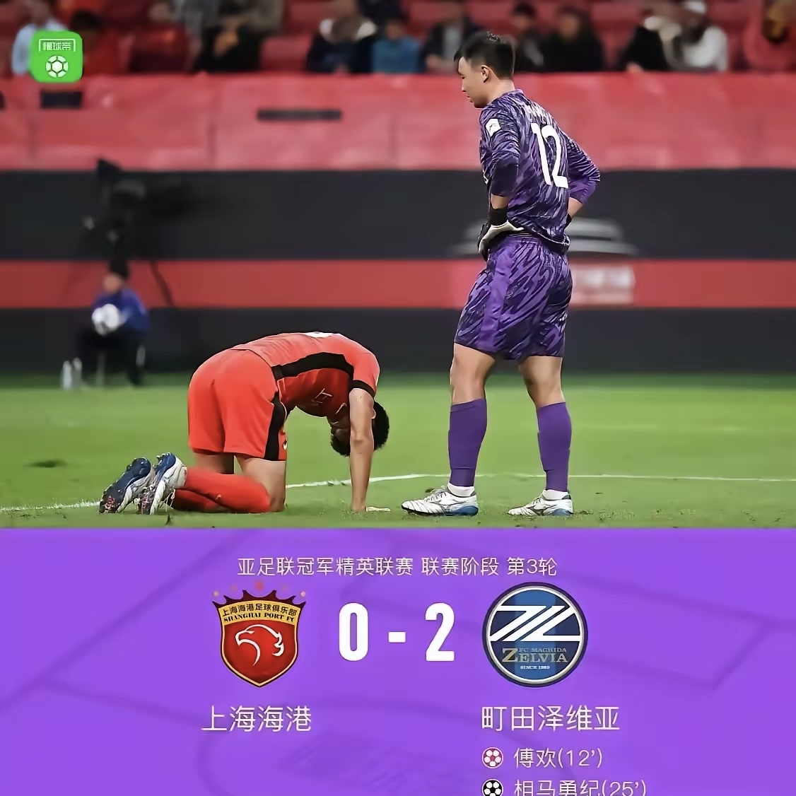 这也行？转会期广州队单刀错失多特蒙德围绕西甲状态回暖，今夜上海申花备战中超的简单介绍